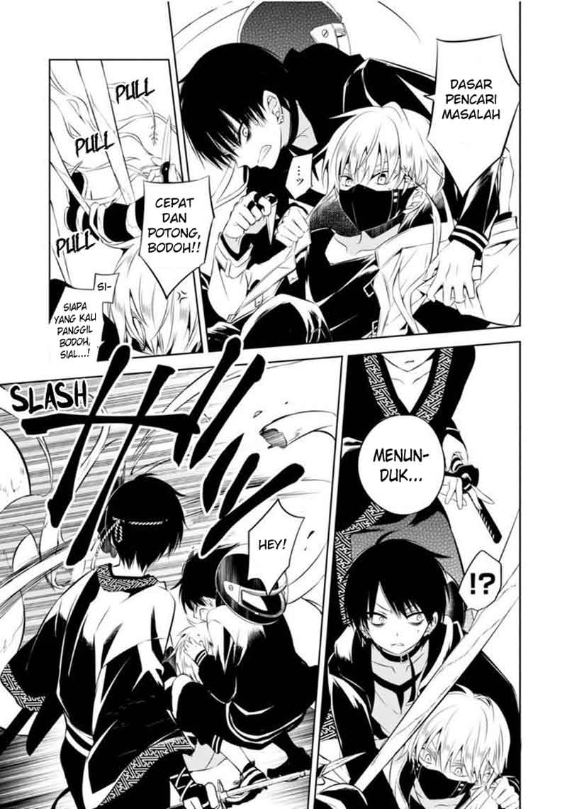 Nakanohito Genome [Jikkyouchuu] Chapter 7 - halaman 4