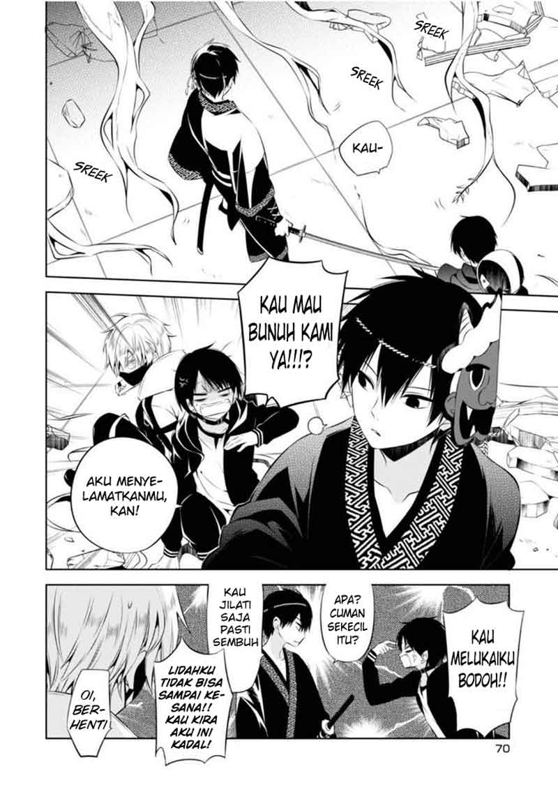 Nakanohito Genome [Jikkyouchuu] Chapter 7 - halaman 5