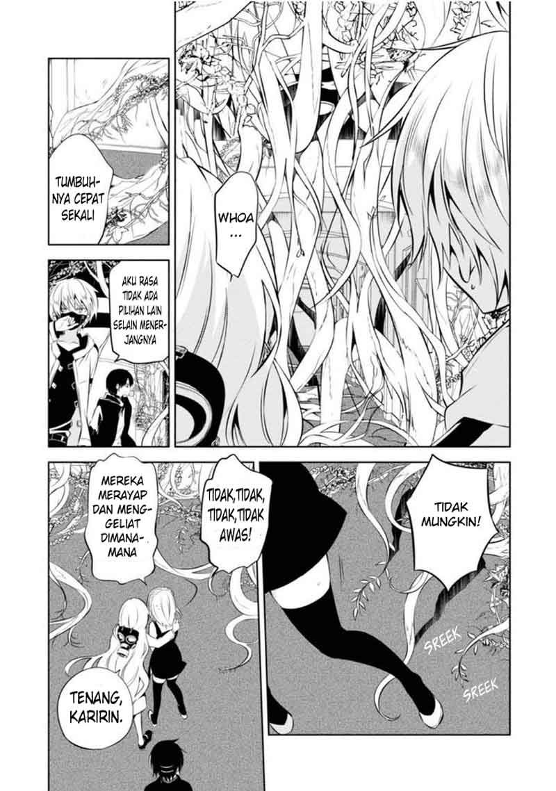 Nakanohito Genome [Jikkyouchuu] Chapter 7 - halaman 8