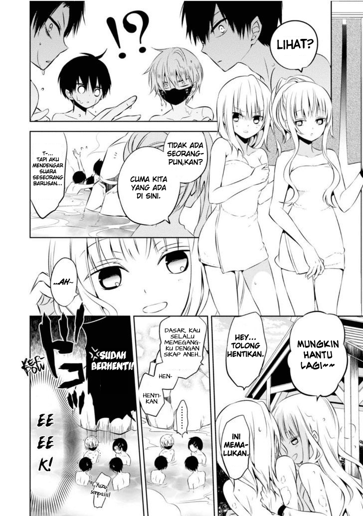 Nakanohito Genome [Jikkyouchuu] Chapter 8.5 - halaman 11