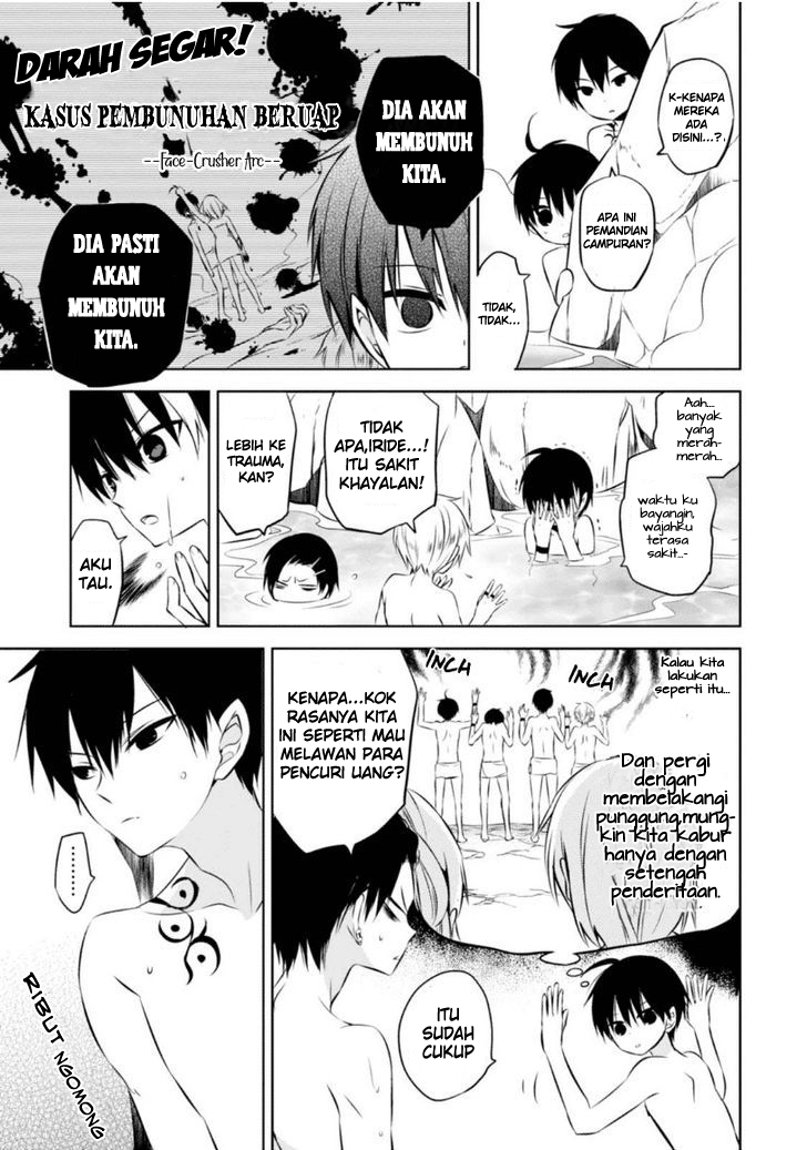 Nakanohito Genome [Jikkyouchuu] Chapter 8.5 - halaman 12