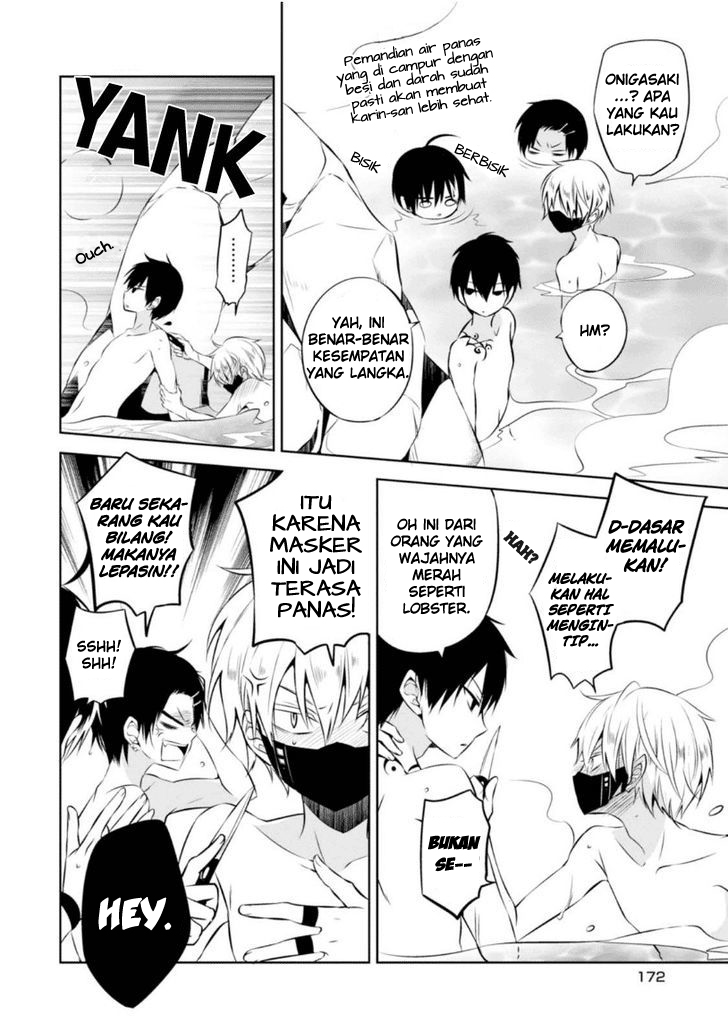 Nakanohito Genome [Jikkyouchuu] Chapter 8.5 - halaman 13