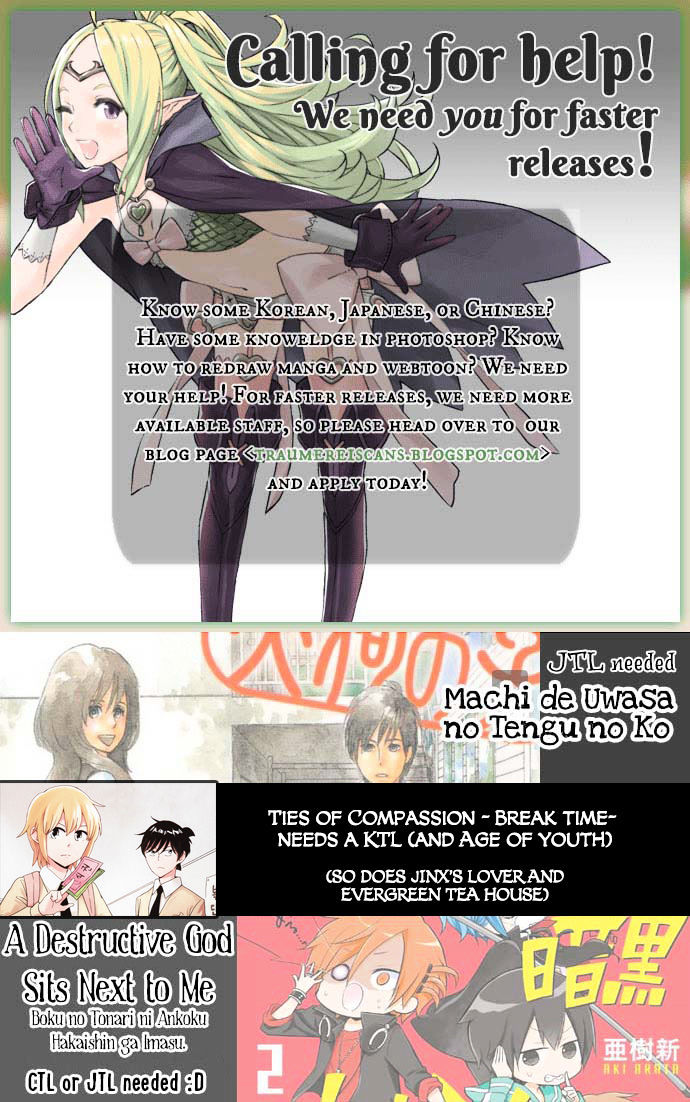 Nakanohito Genome [Jikkyouchuu] Chapter 8.5 - halaman 17