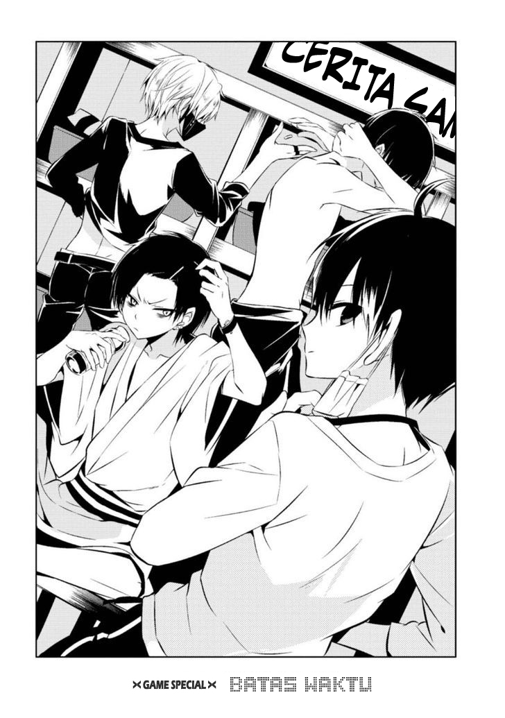 Nakanohito Genome [Jikkyouchuu] Chapter 8.5 - halaman 2