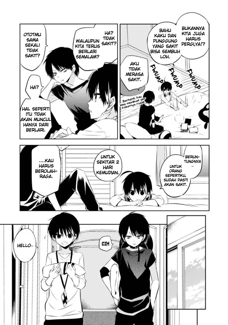 Nakanohito Genome [Jikkyouchuu] Chapter 8.5 - halaman 4