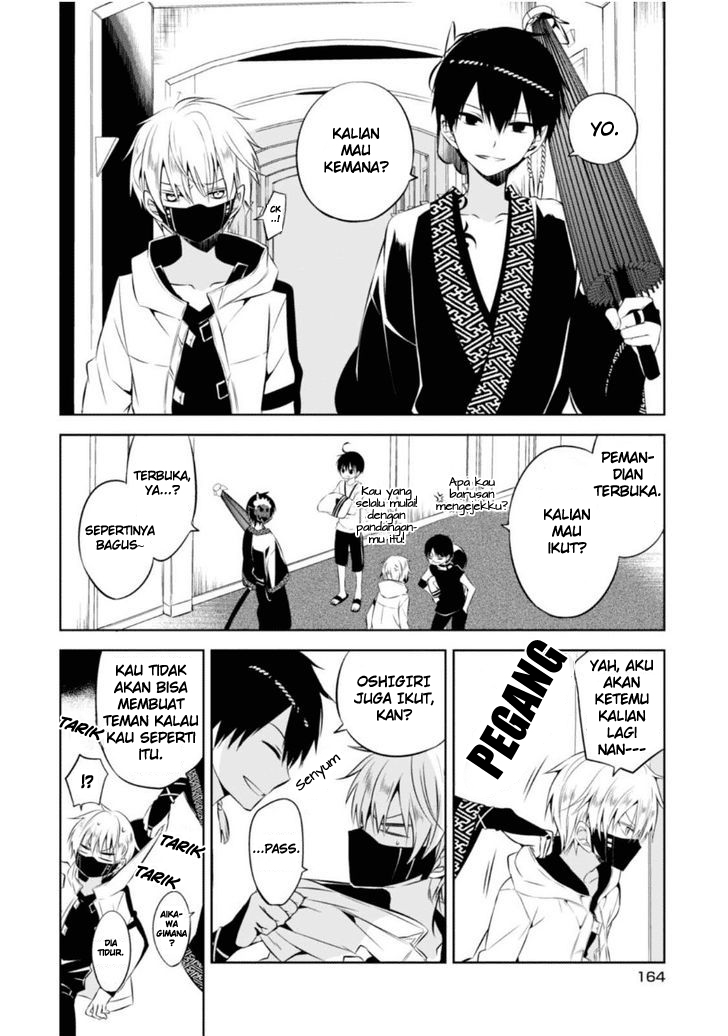 Nakanohito Genome [Jikkyouchuu] Chapter 8.5 - halaman 5