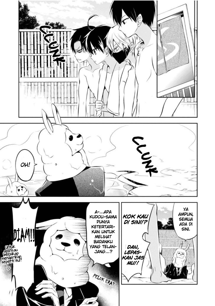 Nakanohito Genome [Jikkyouchuu] Chapter 8.5 - halaman 6