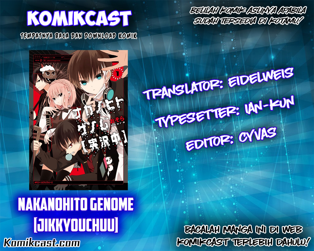 Nakanohito Genome [Jikkyouchuu] Chapter 8 - halaman 1