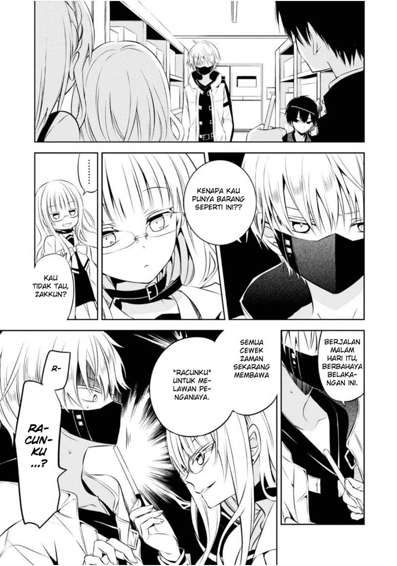 Nakanohito Genome [Jikkyouchuu] Chapter 8 - halaman 10