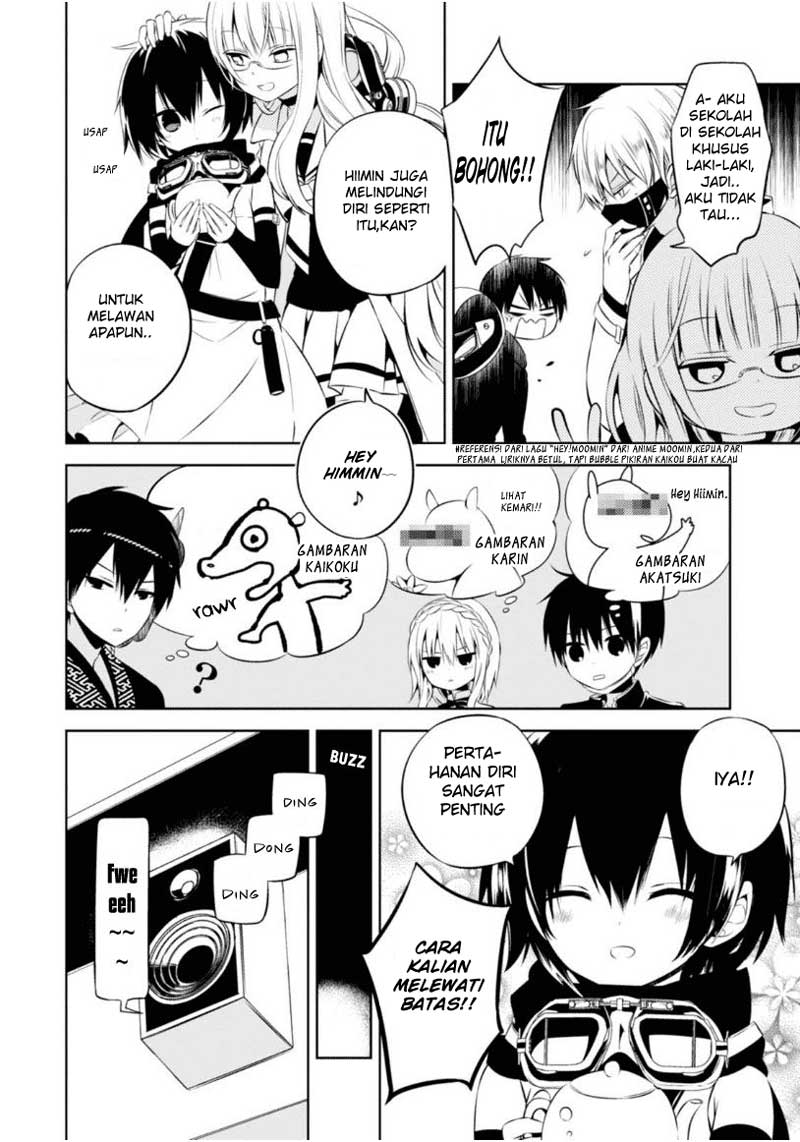 Nakanohito Genome [Jikkyouchuu] Chapter 8 - halaman 11