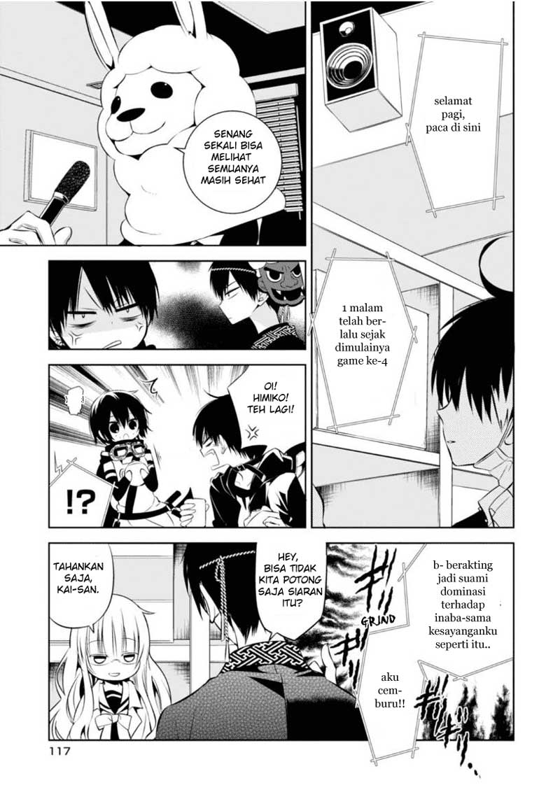 Nakanohito Genome [Jikkyouchuu] Chapter 8 - halaman 12
