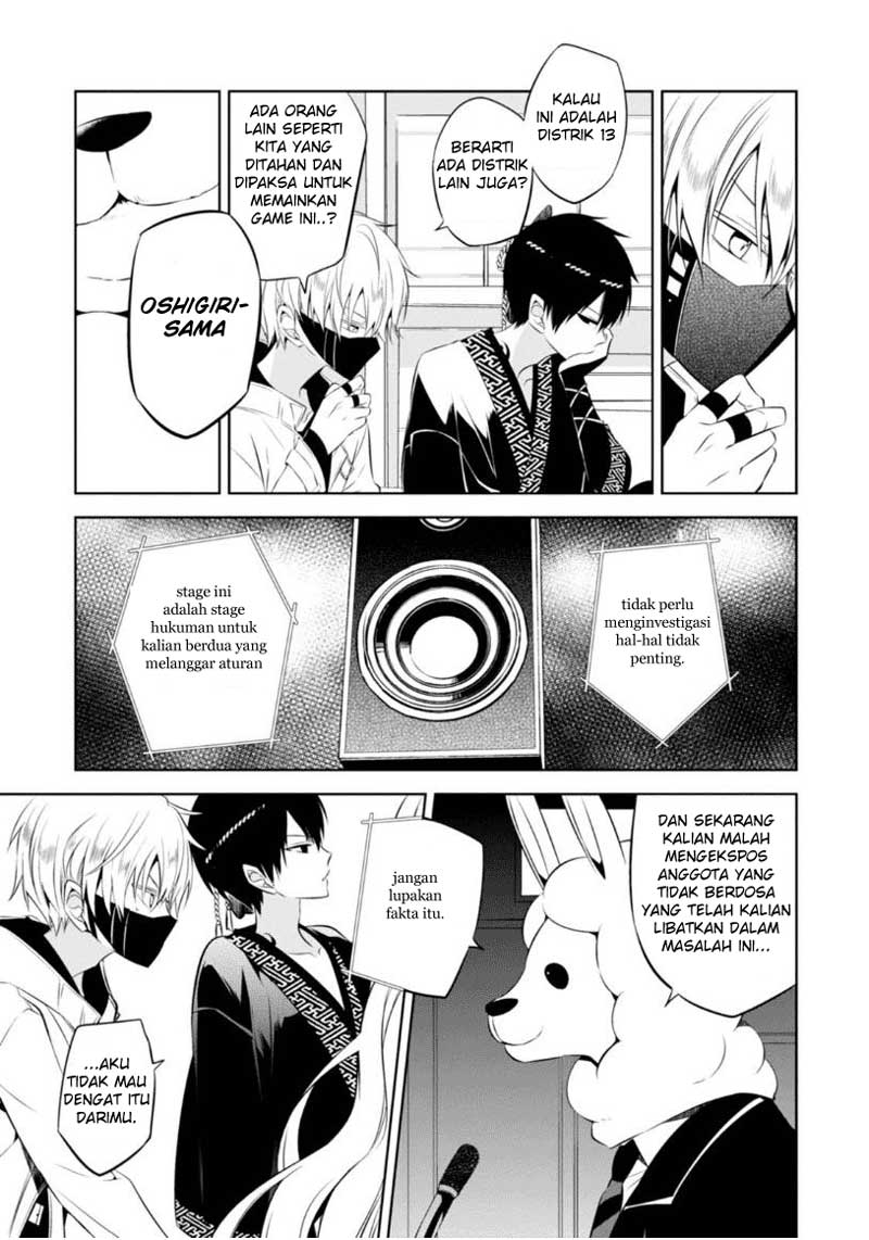 Nakanohito Genome [Jikkyouchuu] Chapter 8 - halaman 14