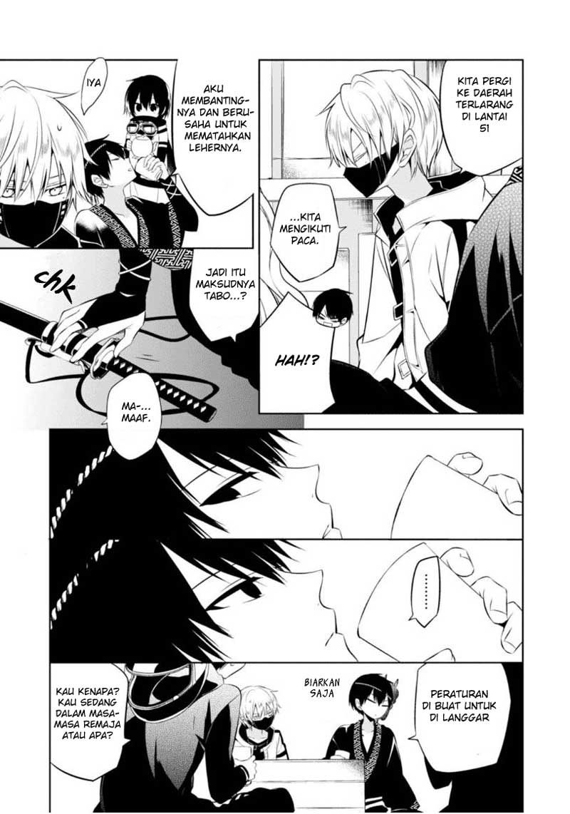 Nakanohito Genome [Jikkyouchuu] Chapter 8 - halaman 16