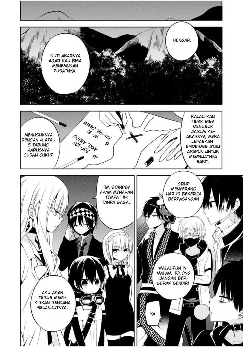 Nakanohito Genome [Jikkyouchuu] Chapter 8 - halaman 17