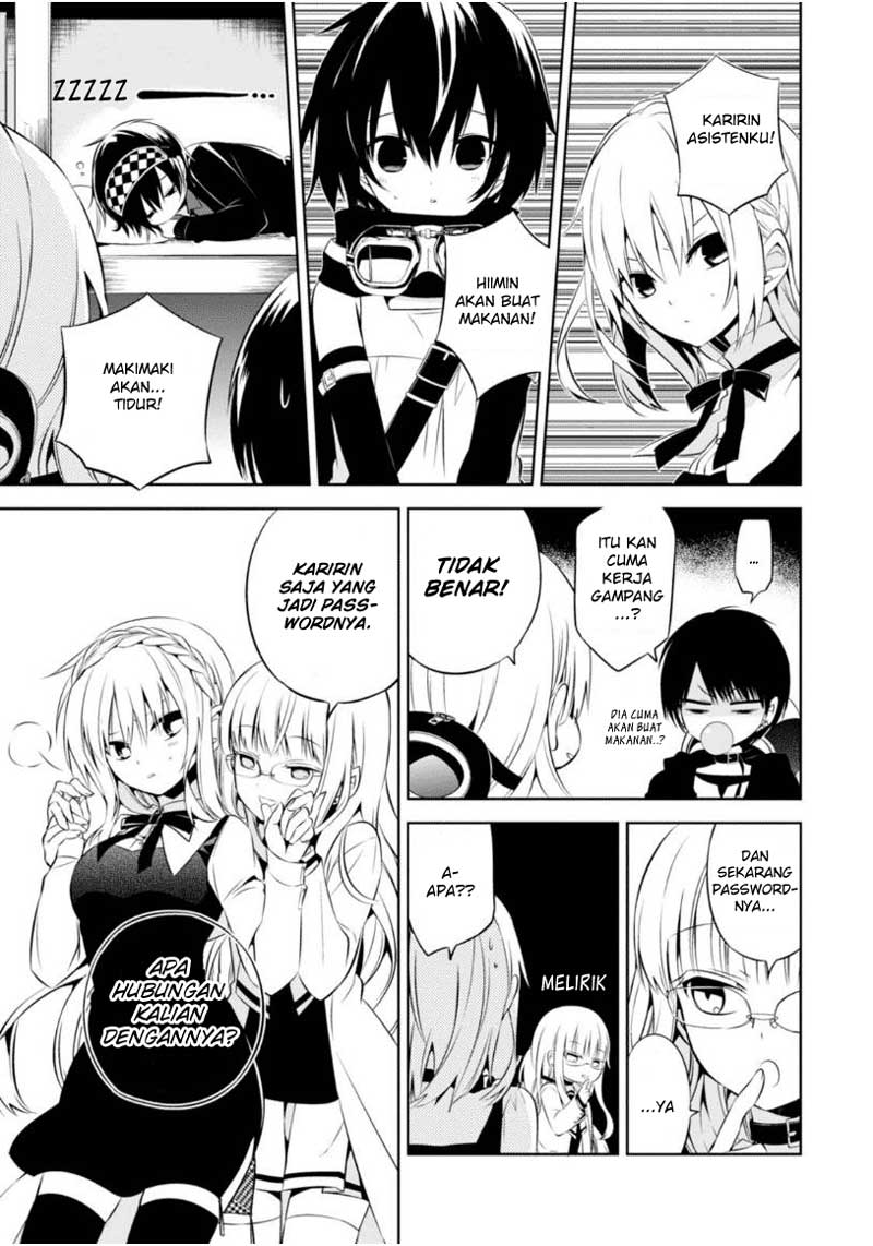 Nakanohito Genome [Jikkyouchuu] Chapter 8 - halaman 18