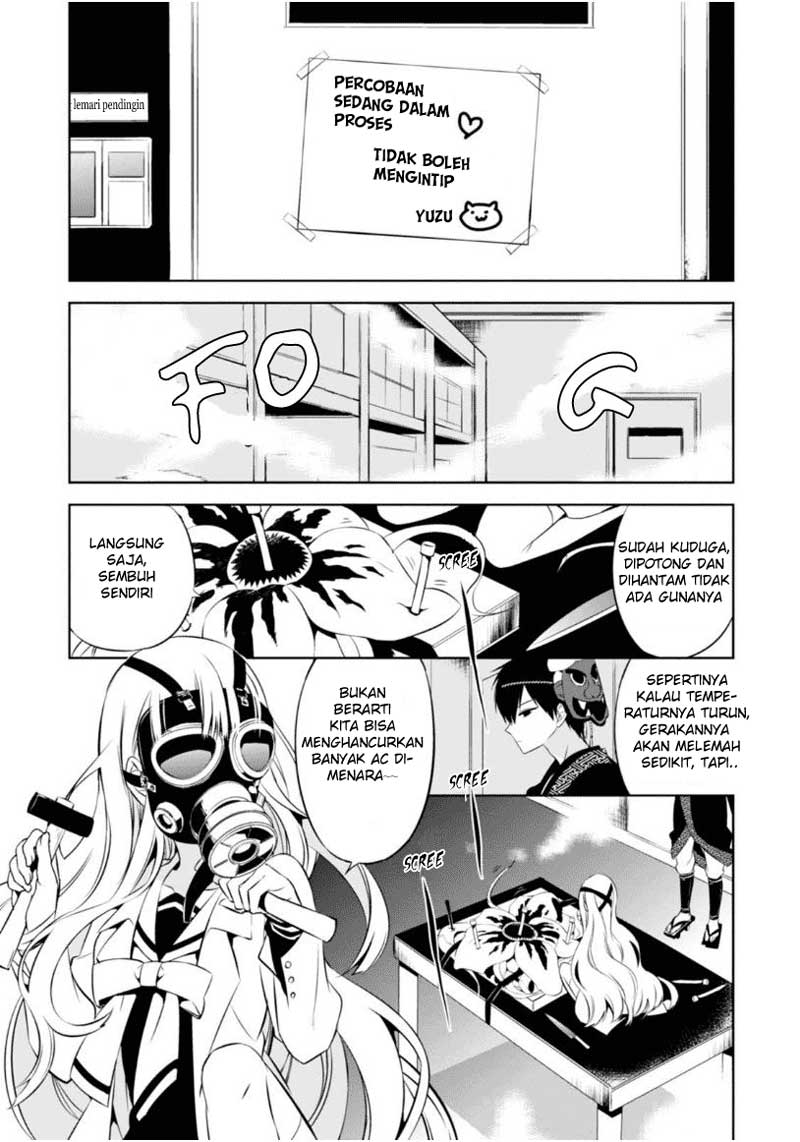 Nakanohito Genome [Jikkyouchuu] Chapter 8 - halaman 2