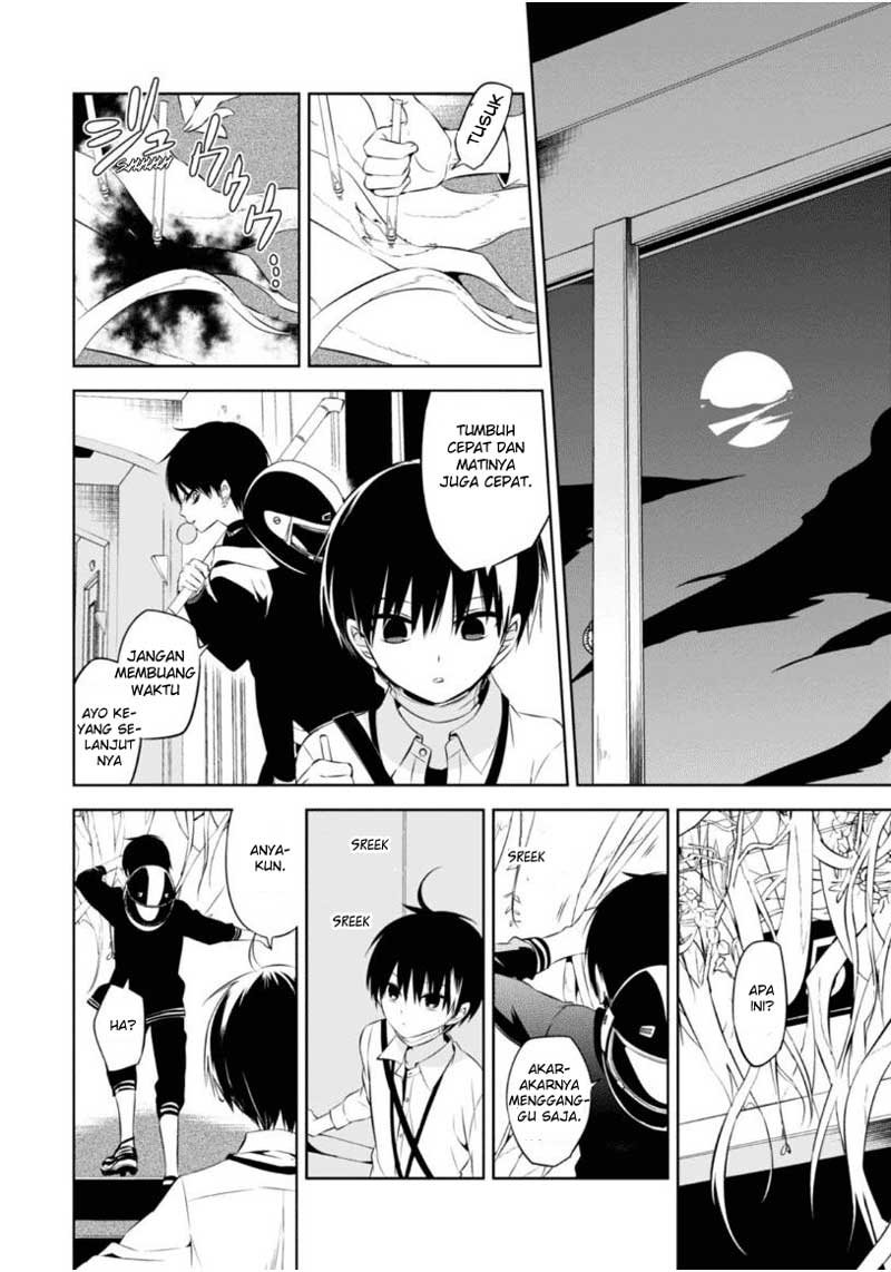 Nakanohito Genome [Jikkyouchuu] Chapter 8 - halaman 21