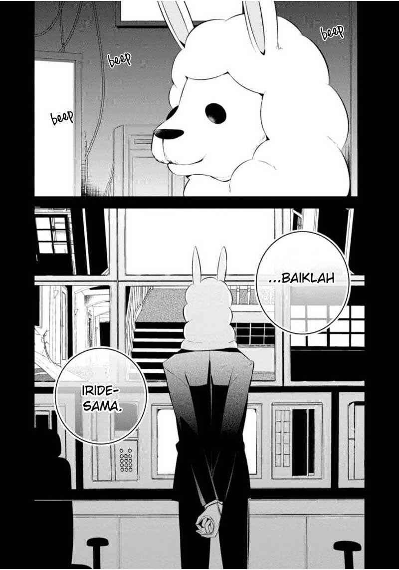 Nakanohito Genome [Jikkyouchuu] Chapter 8 - halaman 25