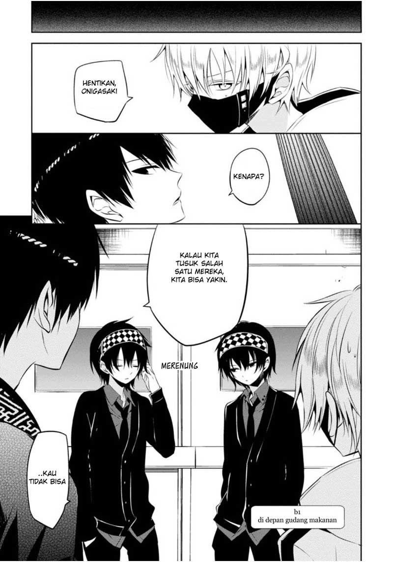 Nakanohito Genome [Jikkyouchuu] Chapter 8 - halaman 26