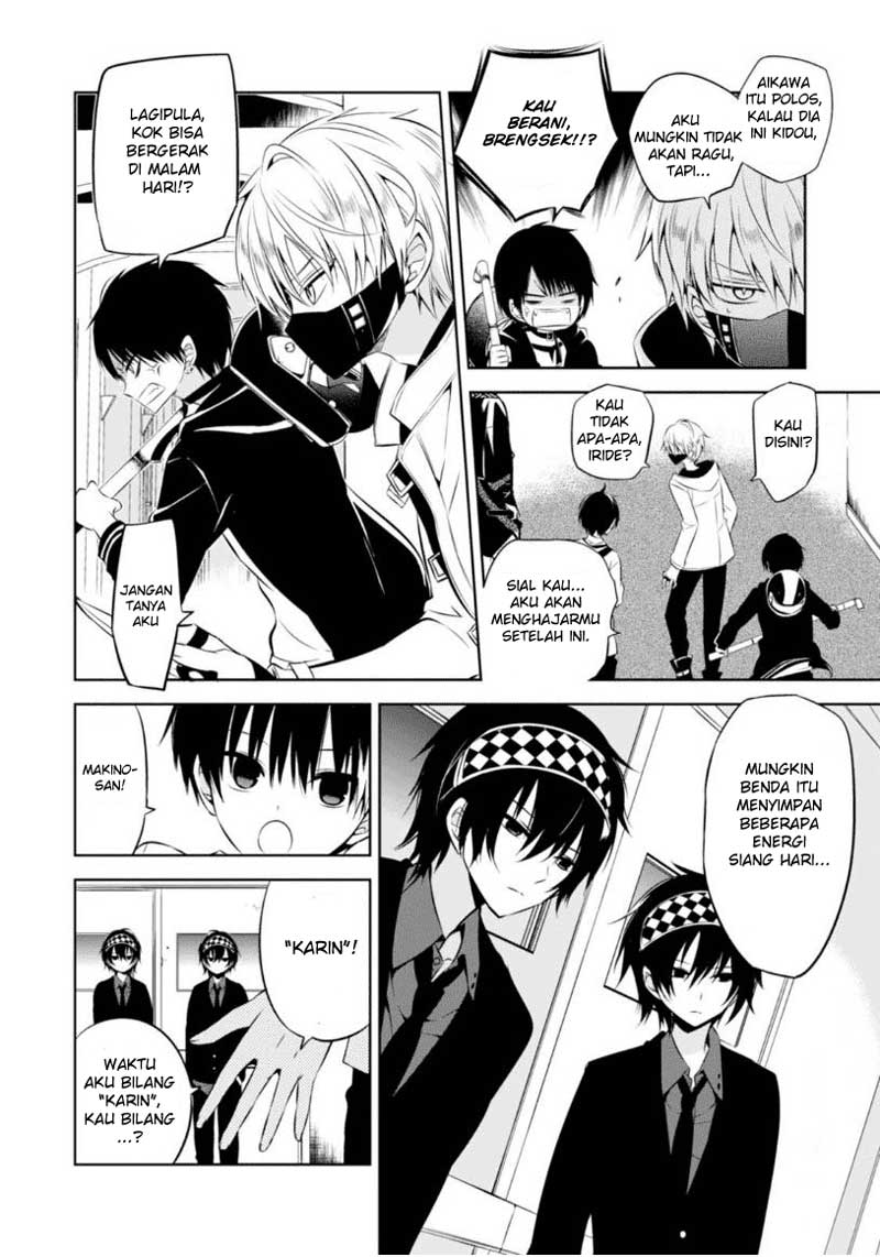 Nakanohito Genome [Jikkyouchuu] Chapter 8 - halaman 27