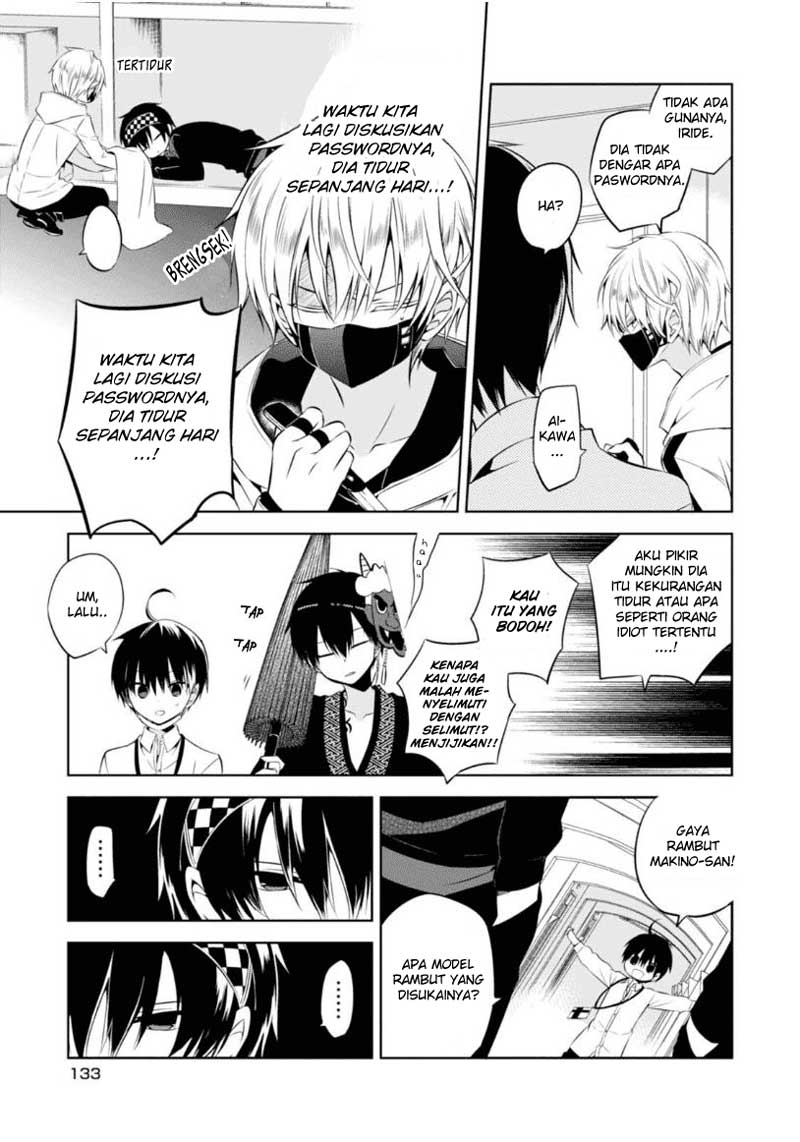 Nakanohito Genome [Jikkyouchuu] Chapter 8 - halaman 28