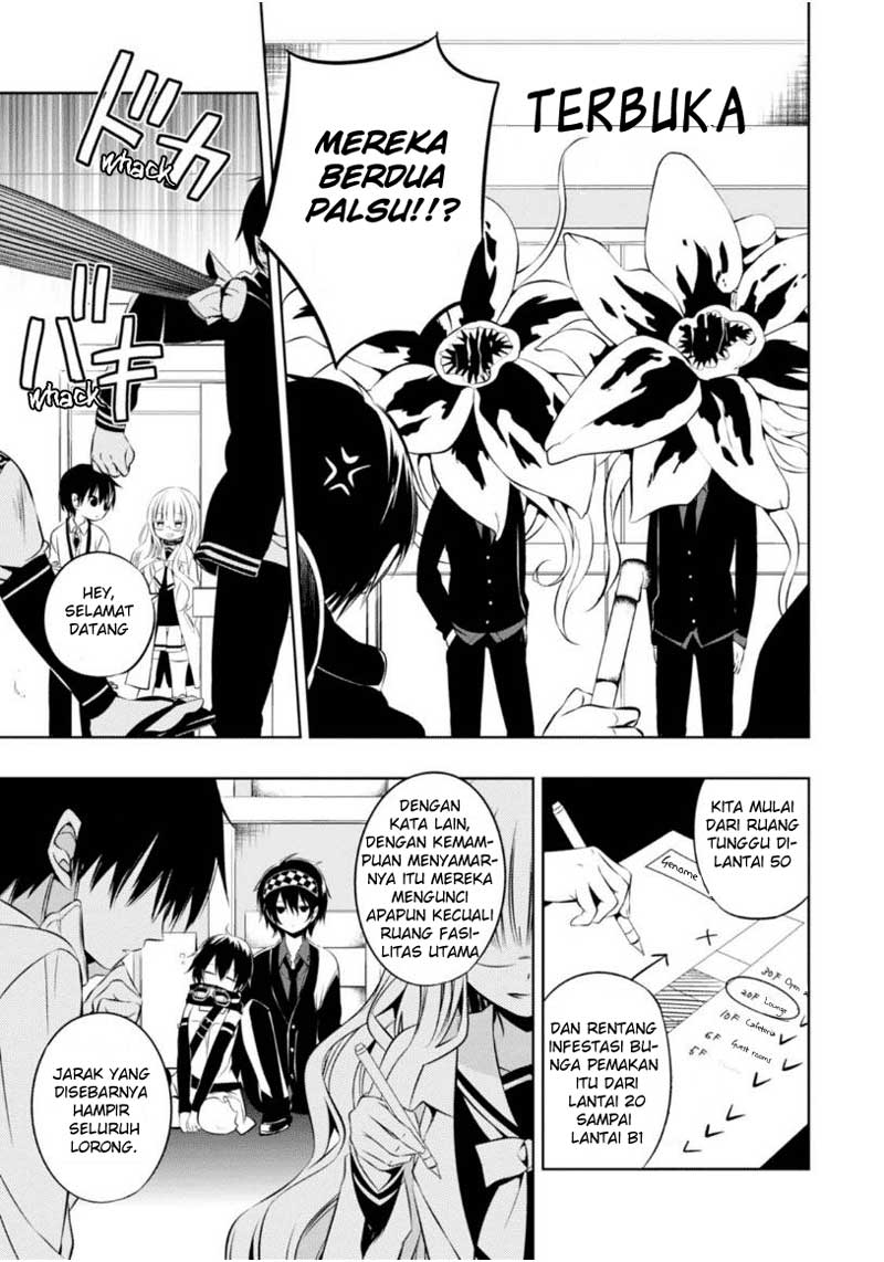 Nakanohito Genome [Jikkyouchuu] Chapter 8 - halaman 30