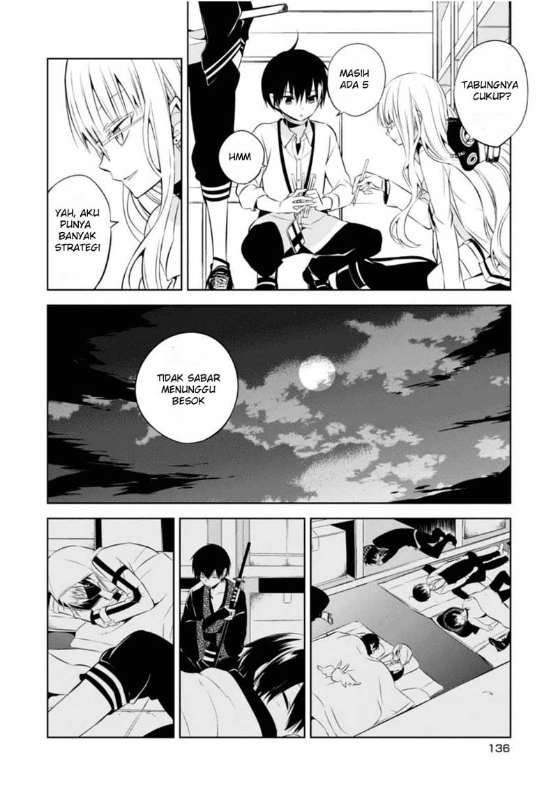 Nakanohito Genome [Jikkyouchuu] Chapter 8 - halaman 31