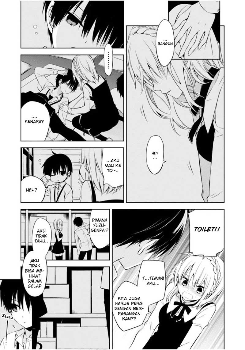 Nakanohito Genome [Jikkyouchuu] Chapter 8 - halaman 32