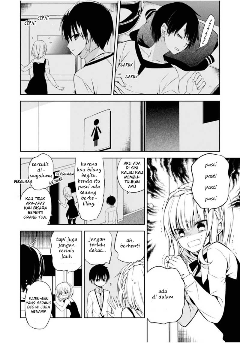 Nakanohito Genome [Jikkyouchuu] Chapter 8 - halaman 33