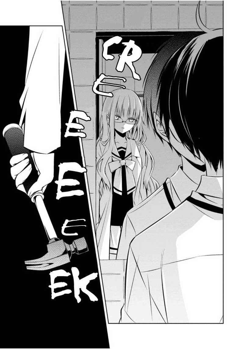 Nakanohito Genome [Jikkyouchuu] Chapter 8 - halaman 36