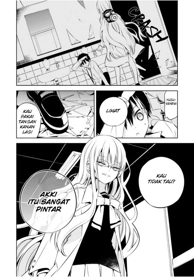 Nakanohito Genome [Jikkyouchuu] Chapter 8 - halaman 39