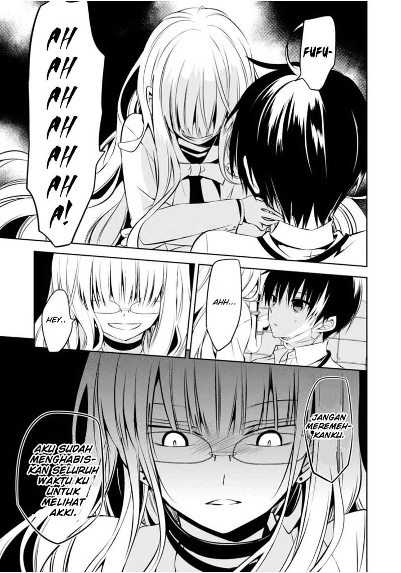 Nakanohito Genome [Jikkyouchuu] Chapter 8 - halaman 42