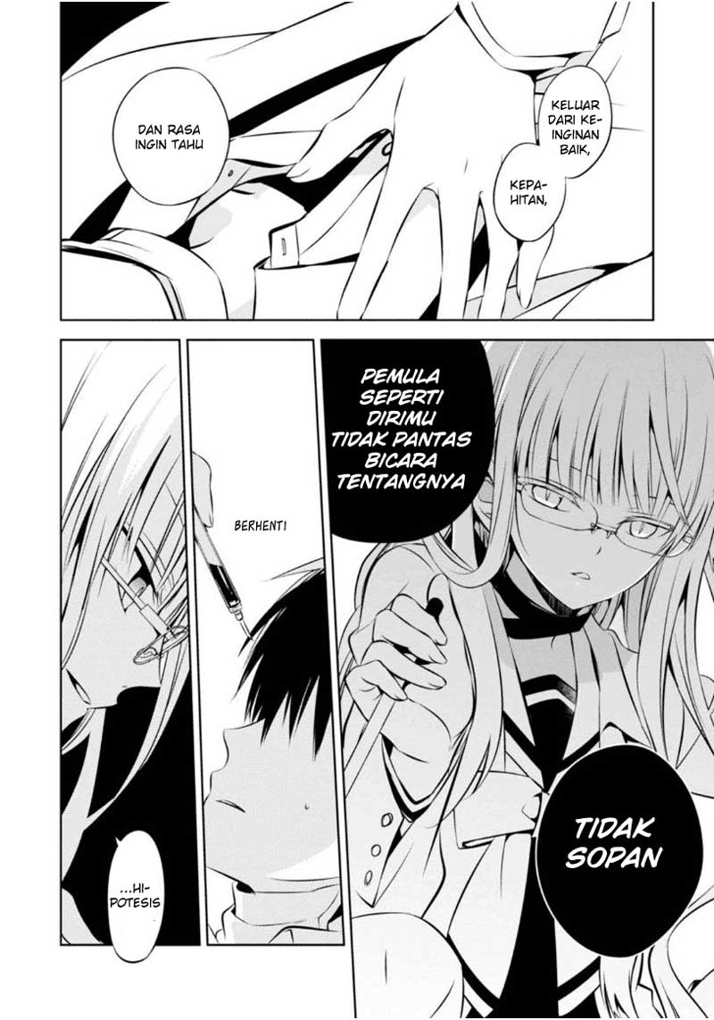 Nakanohito Genome [Jikkyouchuu] Chapter 8 - halaman 43