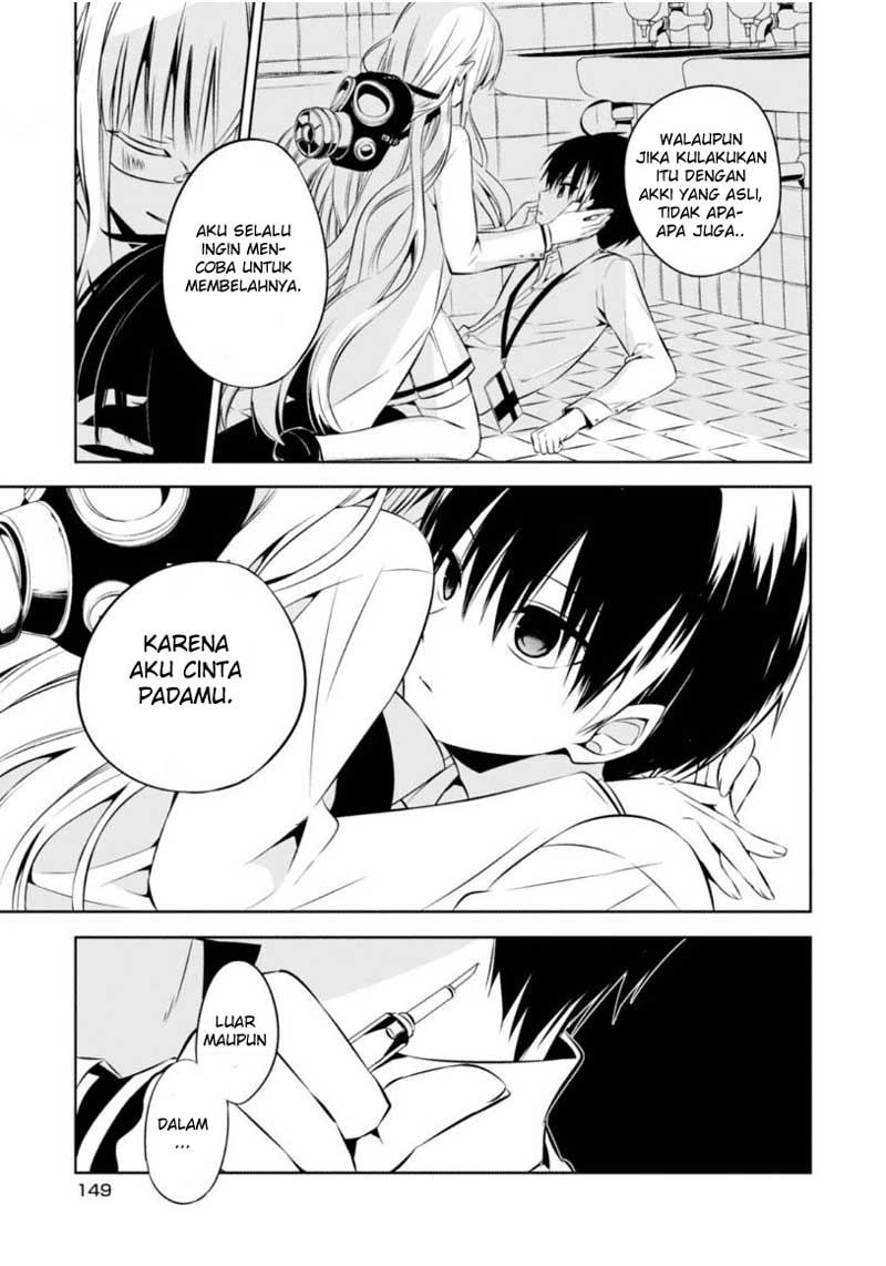 Nakanohito Genome [Jikkyouchuu] Chapter 8 - halaman 44