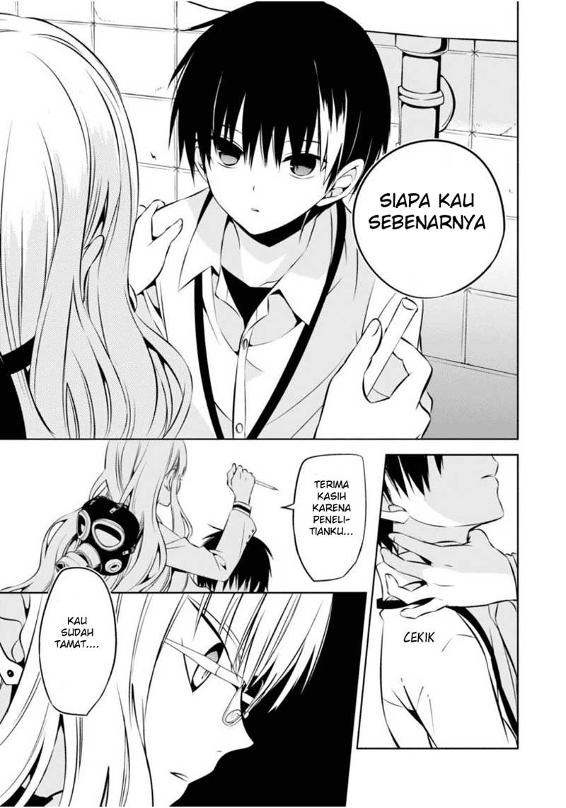 Nakanohito Genome [Jikkyouchuu] Chapter 8 - halaman 46