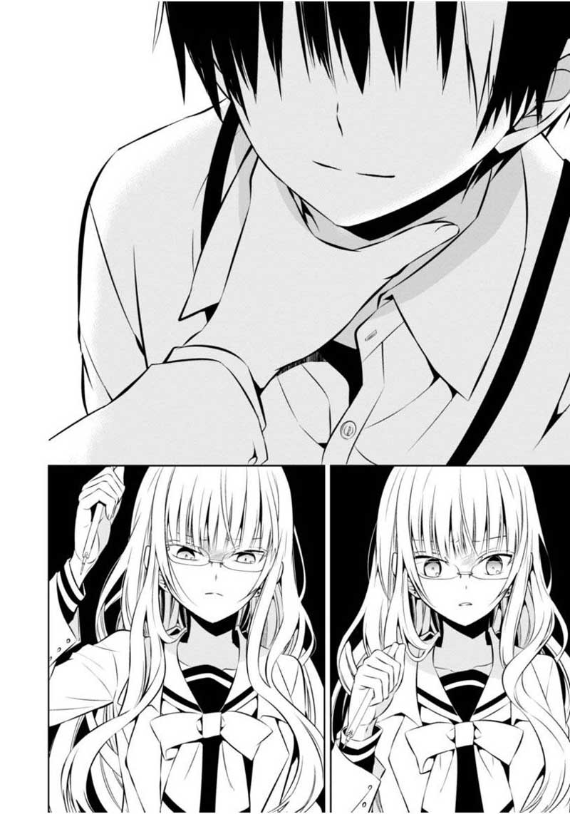 Nakanohito Genome [Jikkyouchuu] Chapter 8 - halaman 47