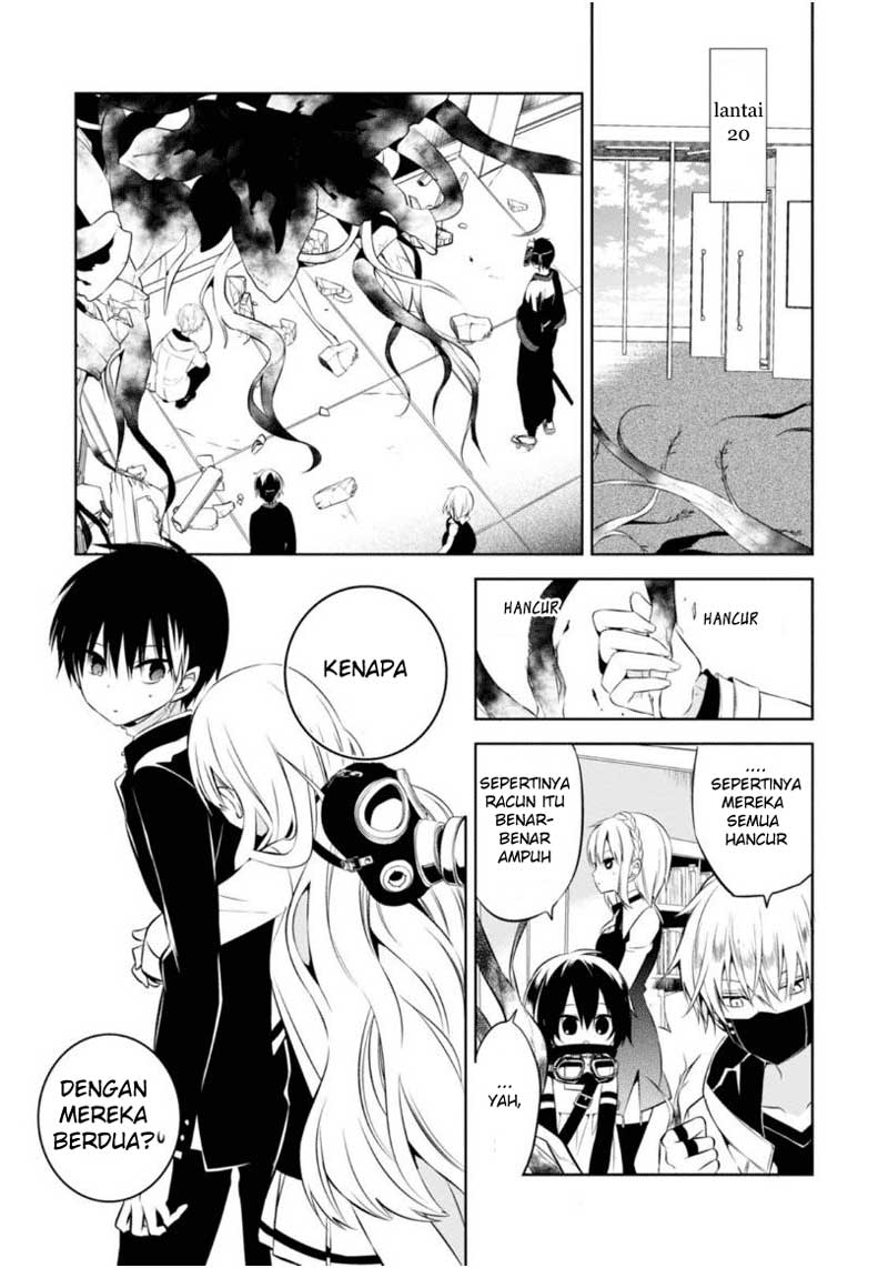 Nakanohito Genome [Jikkyouchuu] Chapter 8 - halaman 50