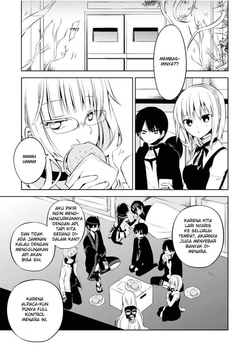 Nakanohito Genome [Jikkyouchuu] Chapter 8 - halaman 6