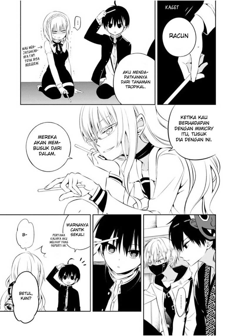 Nakanohito Genome [Jikkyouchuu] Chapter 8 - halaman 8