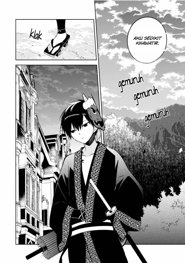 Nakanohito Genome [Jikkyouchuu] Chapter 9 - halaman 17