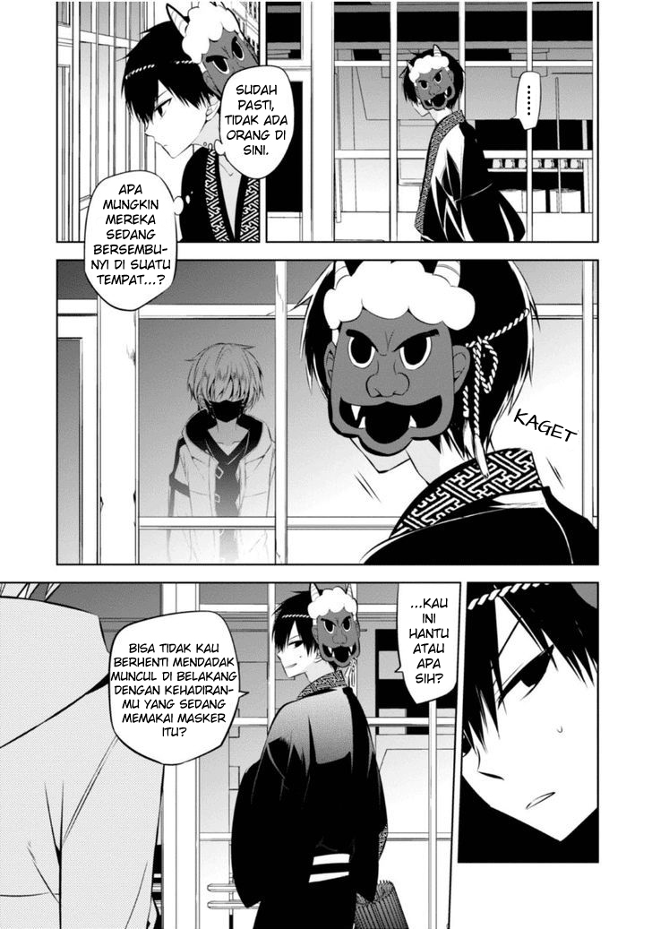 Nakanohito Genome [Jikkyouchuu] Chapter 9 - halaman 18