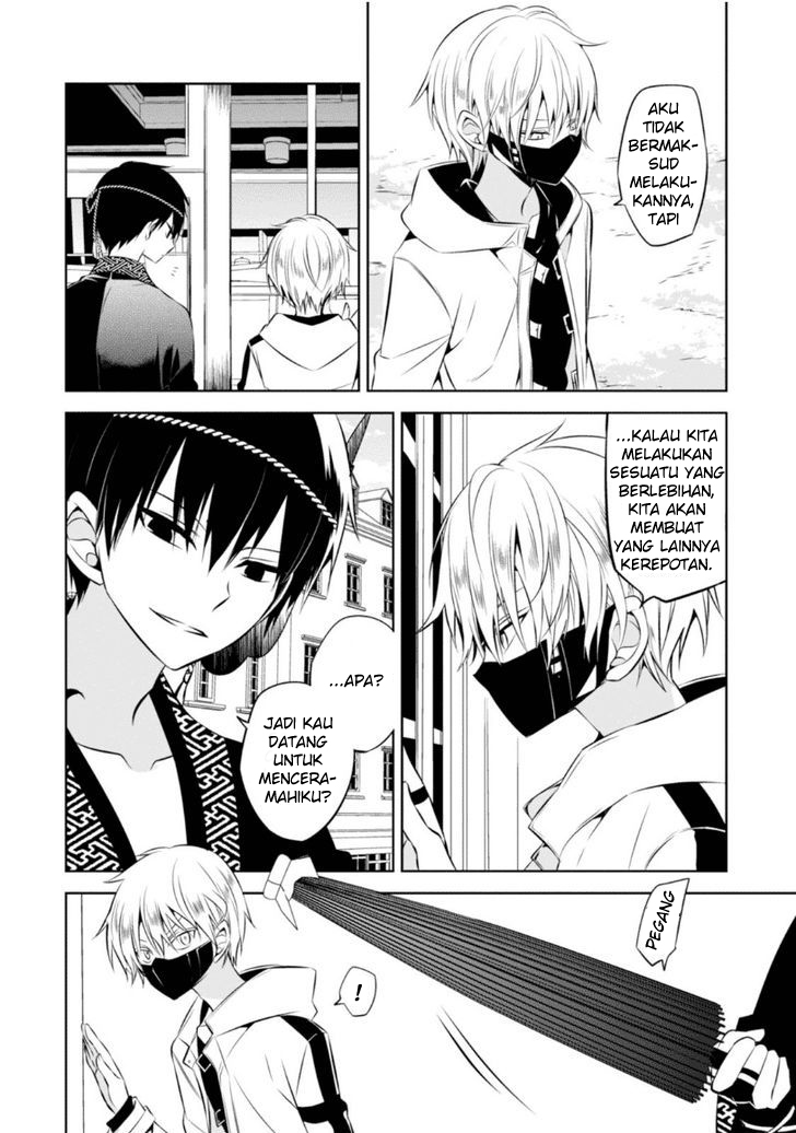 Nakanohito Genome [Jikkyouchuu] Chapter 9 - halaman 19