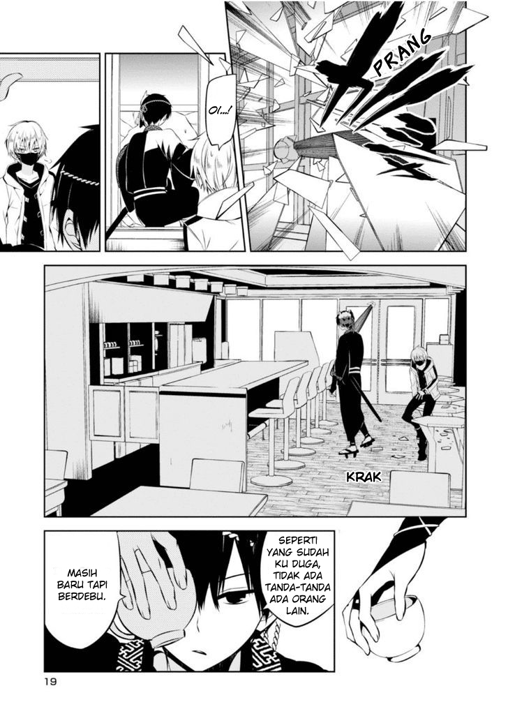 Nakanohito Genome [Jikkyouchuu] Chapter 9 - halaman 20