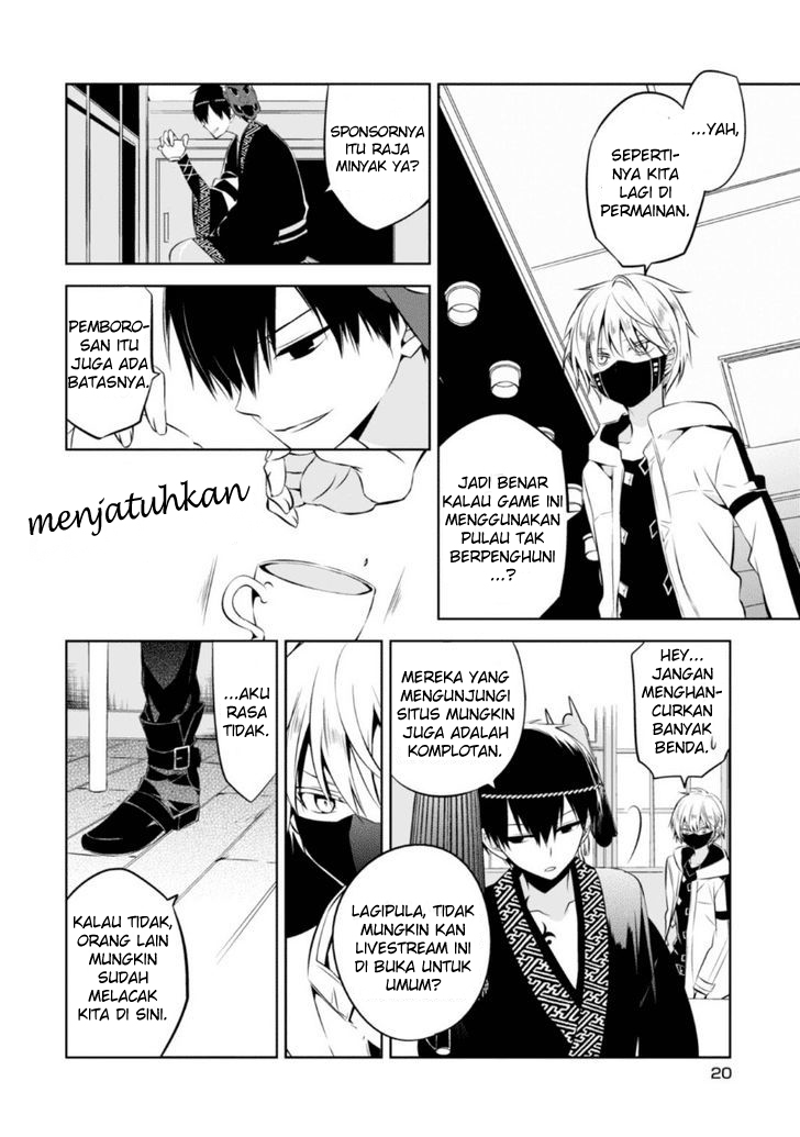 Nakanohito Genome [Jikkyouchuu] Chapter 9 - halaman 21