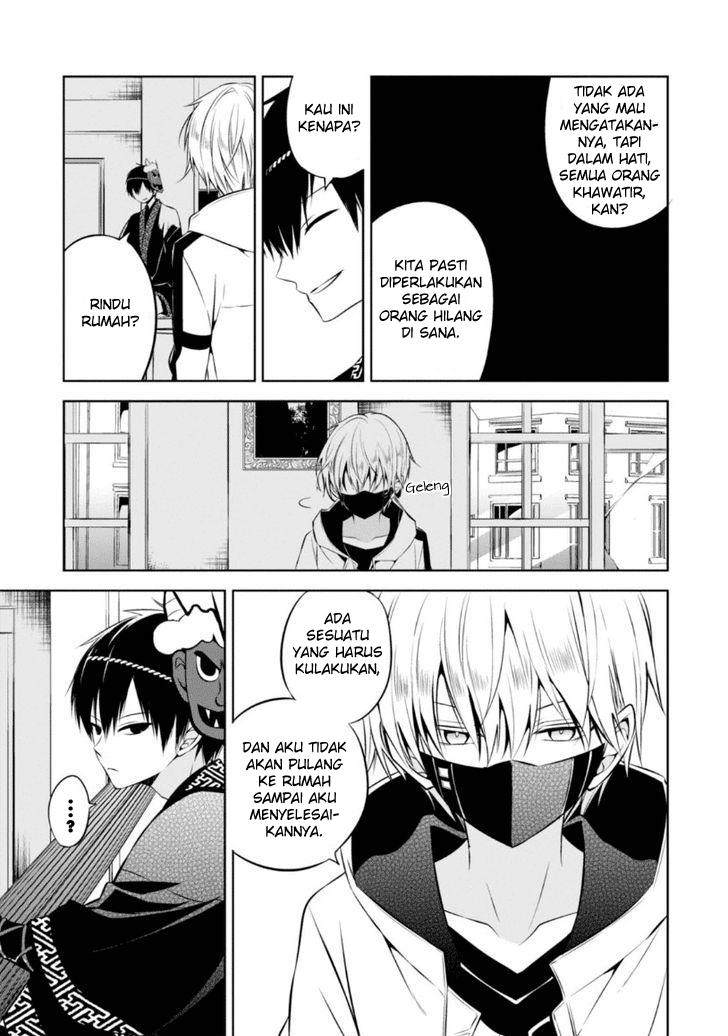 Nakanohito Genome [Jikkyouchuu] Chapter 9 - halaman 22
