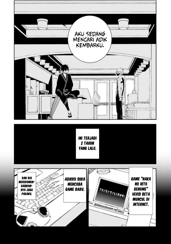 Nakanohito Genome [Jikkyouchuu] Chapter 9 - halaman 23