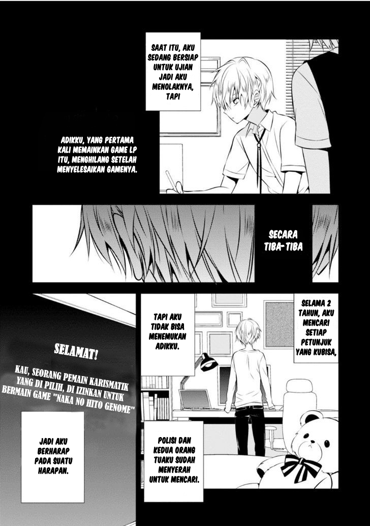 Nakanohito Genome [Jikkyouchuu] Chapter 9 - halaman 24