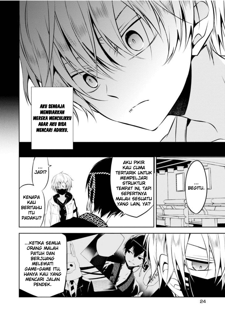 Nakanohito Genome [Jikkyouchuu] Chapter 9 - halaman 25