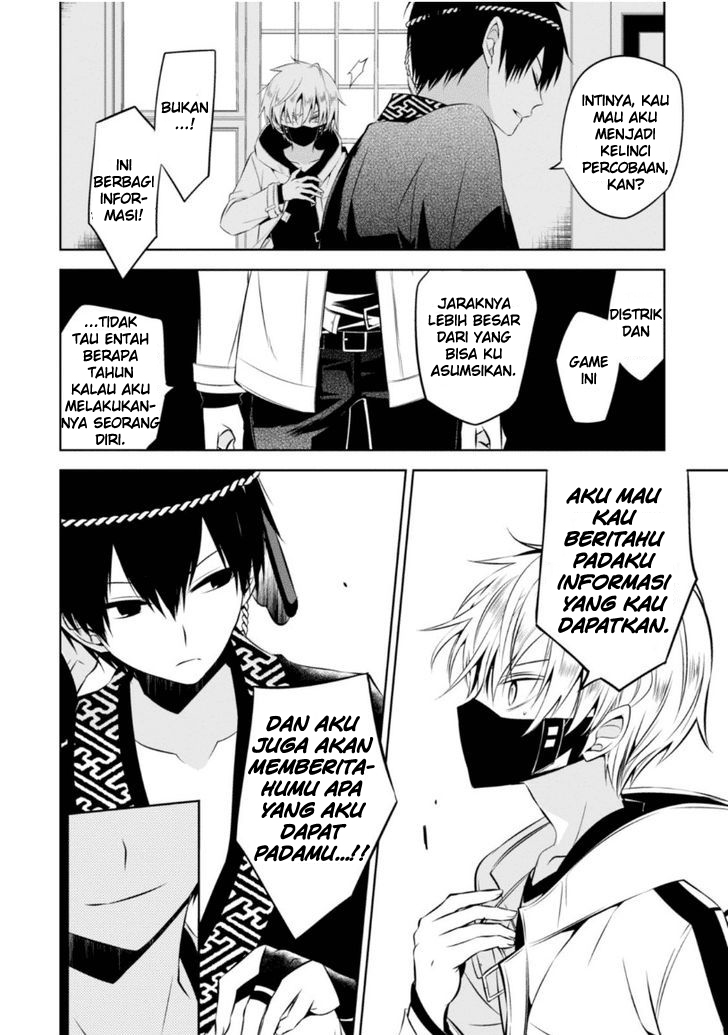 Nakanohito Genome [Jikkyouchuu] Chapter 9 - halaman 27