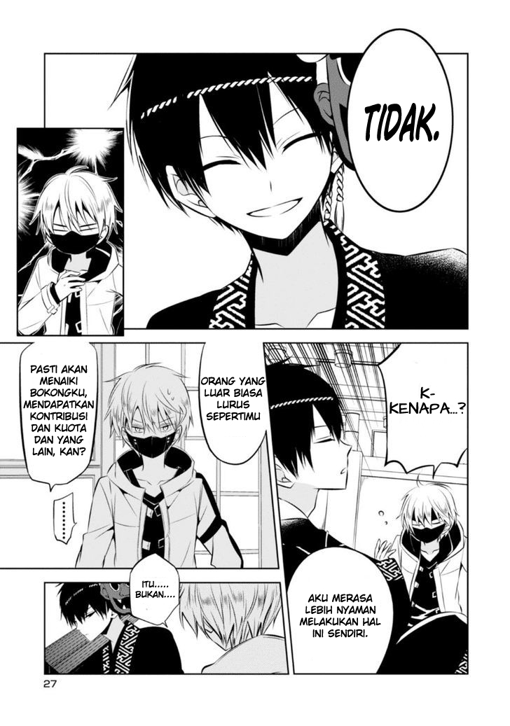 Nakanohito Genome [Jikkyouchuu] Chapter 9 - halaman 28